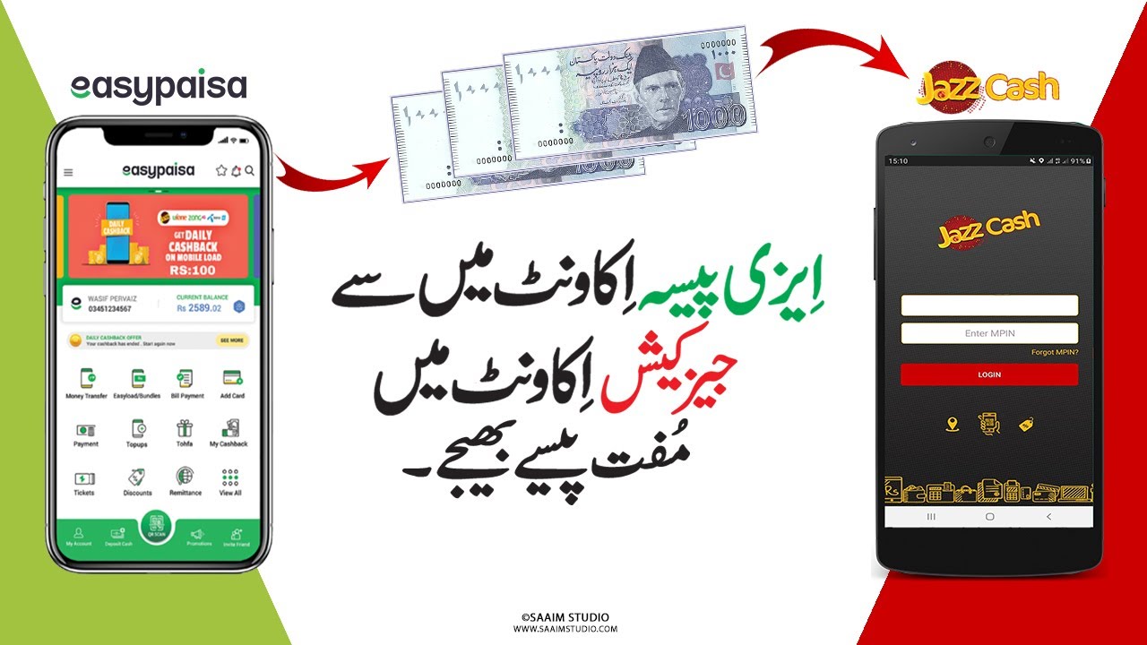 Easypaisa to JazzCash Transfer Guide